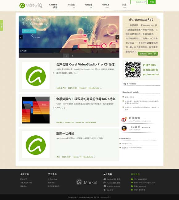 香港第144期开奖结果 美媒：《角斗士2》海外开画首周末票房大爆，已获8700万美元票房